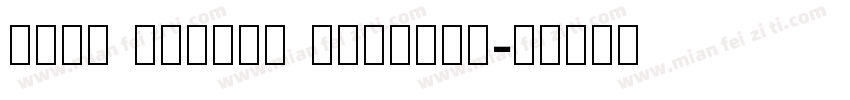 Tiro Bangla Regular字体转换